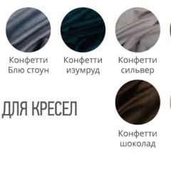Банкетка с каретной стяжкой в Югорске - yugorsk.mebel24.online | фото 3