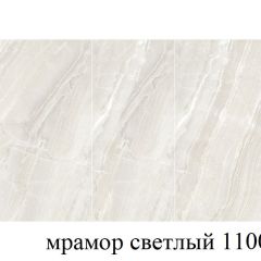 БОСТОН - 3 Стол раздвижной 1100/1420 опоры Брифинг в Югорске - yugorsk.mebel24.online | фото 31