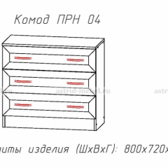 ПРИНЦЕССА Детская (модульная) в Югорске - yugorsk.mebel24.online | фото 6