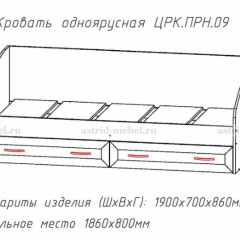 ПРИНЦЕССА Детская (модульная) в Югорске - yugorsk.mebel24.online | фото 4