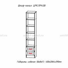 ПРИНЦЕССА Детская (модульная) в Югорске - yugorsk.mebel24.online | фото 10