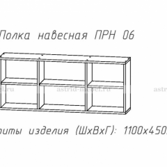 ПРИНЦЕССА Детская (модульная) в Югорске - yugorsk.mebel24.online | фото 14
