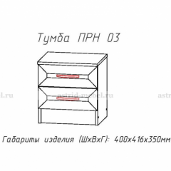 ПРИНЦЕССА Детская (модульная) в Югорске - yugorsk.mebel24.online | фото 20