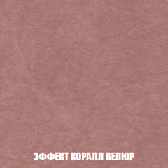 Диван Акварель 1 (до 300) в Югорске - yugorsk.mebel24.online | фото 77