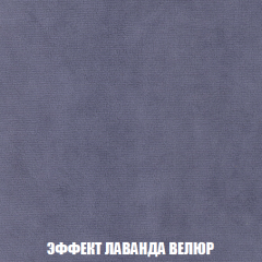 Диван Акварель 1 (до 300) в Югорске - yugorsk.mebel24.online | фото 79