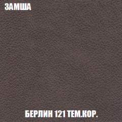 Диван Акварель 2 (ткань до 300) в Югорске - yugorsk.mebel24.online | фото 5