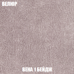 Диван Акварель 2 (ткань до 300) в Югорске - yugorsk.mebel24.online | фото 7