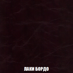 Диван Акварель 2 (ткань до 300) в Югорске - yugorsk.mebel24.online | фото 24