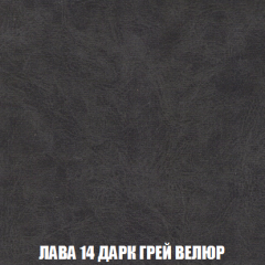 Диван Акварель 2 (ткань до 300) в Югорске - yugorsk.mebel24.online | фото 31