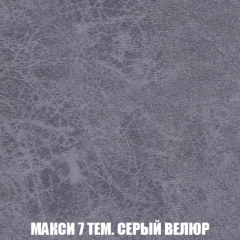 Диван Акварель 2 (ткань до 300) в Югорске - yugorsk.mebel24.online | фото 35