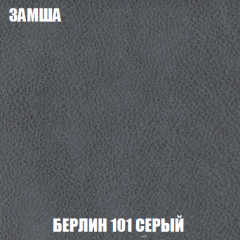 Диван Акварель 3 (ткань до 300) в Югорске - yugorsk.mebel24.online | фото 4