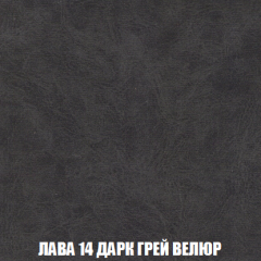 Диван Акварель 3 (ткань до 300) в Югорске - yugorsk.mebel24.online | фото 31