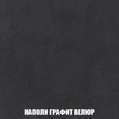 Диван Акварель 3 (ткань до 300) в Югорске - yugorsk.mebel24.online | фото 38