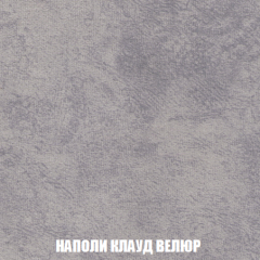 Диван Акварель 3 (ткань до 300) в Югорске - yugorsk.mebel24.online | фото 40