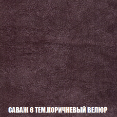 Диван Акварель 3 (ткань до 300) в Югорске - yugorsk.mebel24.online | фото 70