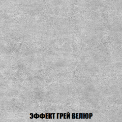 Диван Акварель 3 (ткань до 300) в Югорске - yugorsk.mebel24.online | фото 73