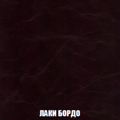 Диван Акварель 4 (ткань до 300) в Югорске - yugorsk.mebel24.online | фото 24