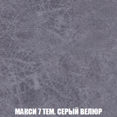 Диван Акварель 4 (ткань до 300) в Югорске - yugorsk.mebel24.online | фото 35