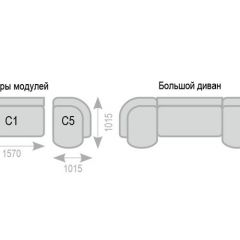 Диван Александра прямой в Югорске - yugorsk.mebel24.online | фото 7