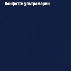 Диван Бинго 1 (ткань до 300) в Югорске - yugorsk.mebel24.online | фото 25