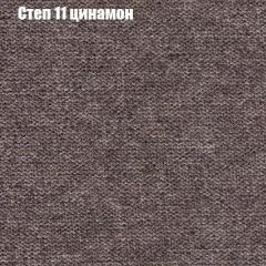 Диван Бинго 1 (ткань до 300) в Югорске - yugorsk.mebel24.online | фото 49