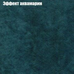 Диван Бинго 1 (ткань до 300) в Югорске - yugorsk.mebel24.online | фото 56