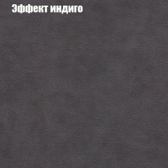 Диван Бинго 1 (ткань до 300) в Югорске - yugorsk.mebel24.online | фото 61