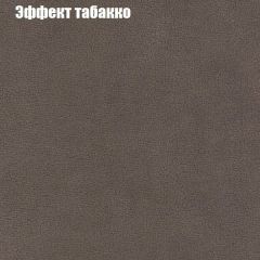 Диван Бинго 1 (ткань до 300) в Югорске - yugorsk.mebel24.online | фото 67