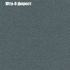 Диван Бинго 1 (ткань до 300) в Югорске - yugorsk.mebel24.online | фото 69