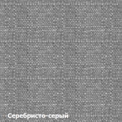 Диван двухместный DEmoku Д-2 (Серебристо-серый/Белый) в Югорске - yugorsk.mebel24.online | фото 2