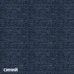 Диван двухместный DEmoku Д-2 (Синий/Белый) в Югорске - yugorsk.mebel24.online | фото 2