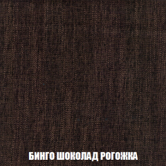 Диван Европа 1 (НПБ) ткань до 300 в Югорске - yugorsk.mebel24.online | фото 24