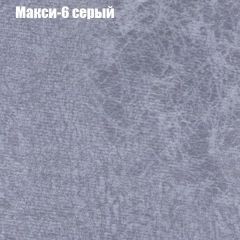 Диван Европа 1 (ППУ) ткань до 300 в Югорске - yugorsk.mebel24.online | фото 2