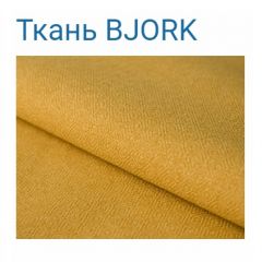 Диван LaFlex 1-01 БД Norma (ткань 2 кат.) НПБ Pocket Spring в Югорске - yugorsk.mebel24.online | фото 27