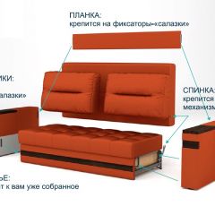 Диван LaFlex 1 БД Norma (ткань 1 кат.) НПБ Pocket Spring в Югорске - yugorsk.mebel24.online | фото 12