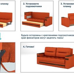 Диван LaFlex 1 ДУ Norma (ткань 1 кат.) НПБ Pocket Spring в Югорске - yugorsk.mebel24.online | фото 12