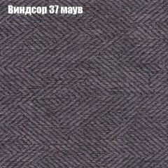 Диван Маракеш (ткань до 300) в Югорске - yugorsk.mebel24.online | фото 8