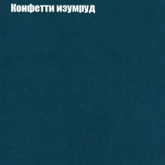 Диван Маракеш (ткань до 300) в Югорске - yugorsk.mebel24.online | фото 20