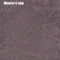 Диван Маракеш (ткань до 300) в Югорске - yugorsk.mebel24.online | фото 33