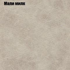 Диван Маракеш (ткань до 300) в Югорске - yugorsk.mebel24.online | фото 37