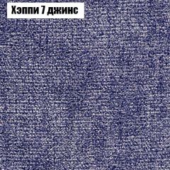 Диван Маракеш (ткань до 300) в Югорске - yugorsk.mebel24.online | фото 53