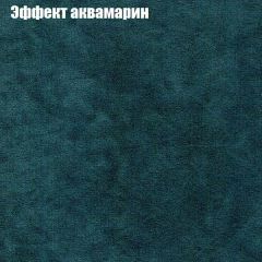 Диван Маракеш (ткань до 300) в Югорске - yugorsk.mebel24.online | фото 54