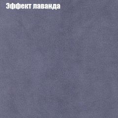 Диван Маракеш (ткань до 300) в Югорске - yugorsk.mebel24.online | фото 62