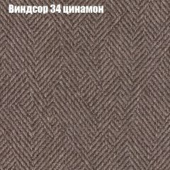 Диван Маракеш угловой (правый/левый) ткань до 300 в Югорске - yugorsk.mebel24.online | фото 7