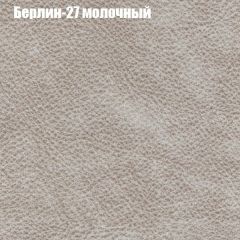 Диван Маракеш угловой (правый/левый) ткань до 300 в Югорске - yugorsk.mebel24.online | фото 16