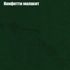 Диван Маракеш угловой (правый/левый) ткань до 300 в Югорске - yugorsk.mebel24.online | фото 22