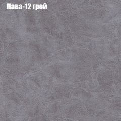 Диван Маракеш угловой (правый/левый) ткань до 300 в Югорске - yugorsk.mebel24.online | фото 27