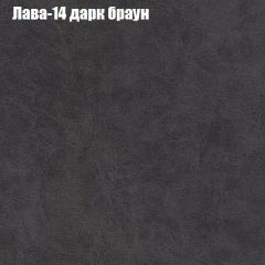 Диван Маракеш угловой (правый/левый) ткань до 300 в Югорске - yugorsk.mebel24.online | фото 28
