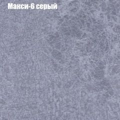 Диван Маракеш угловой (правый/левый) ткань до 300 в Югорске - yugorsk.mebel24.online | фото 34