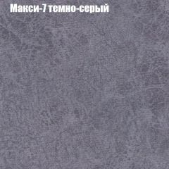 Диван Маракеш угловой (правый/левый) ткань до 300 в Югорске - yugorsk.mebel24.online | фото 35